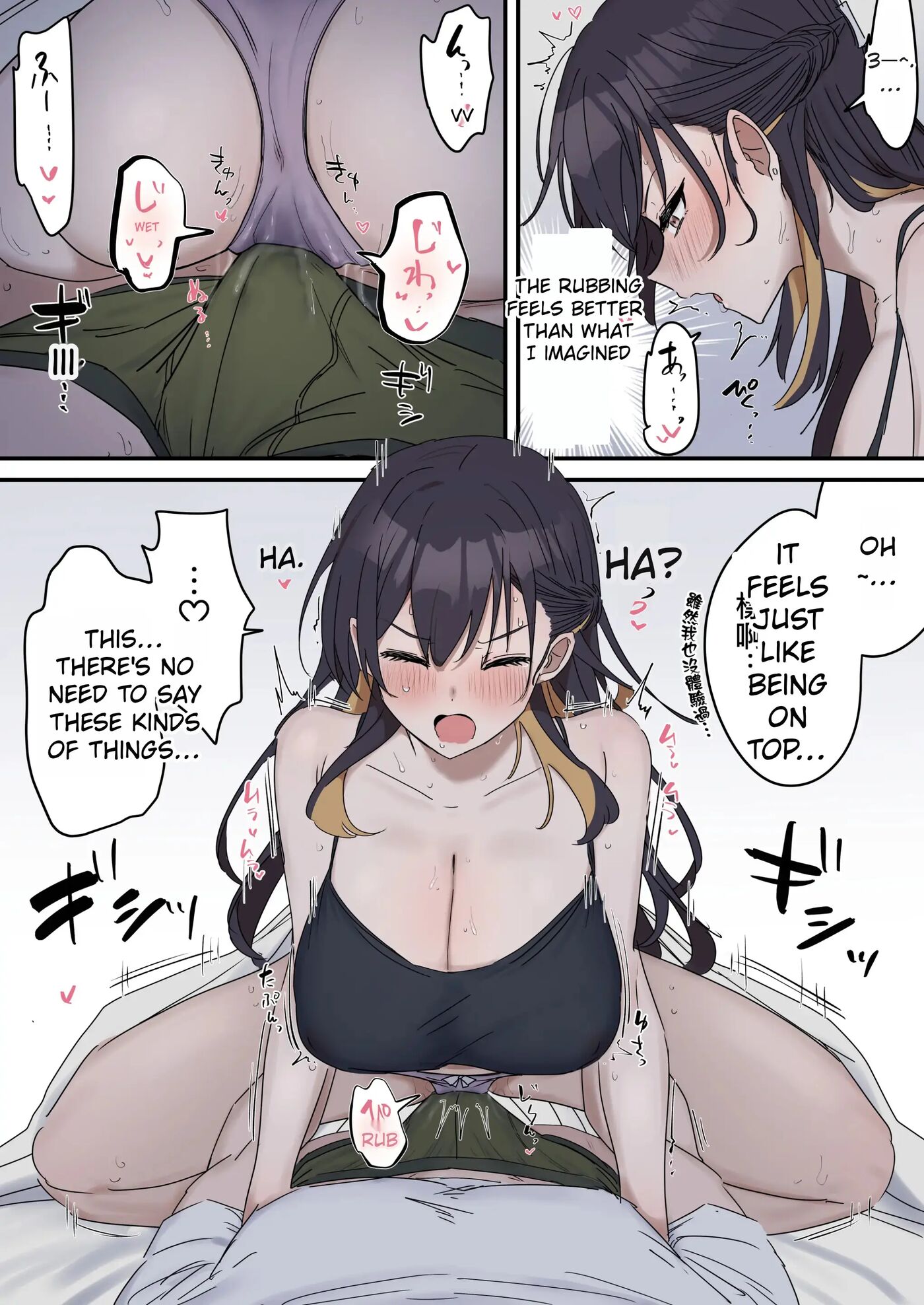 Giji Sex Kyoudai Chapter 1000 Page 17